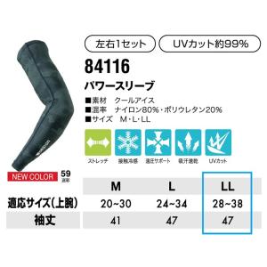 TSデザイン 84116 パワーアーム アーム...の詳細画像2