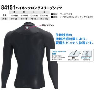 【即日発送】TSデザイン TS-DESIGN ...の詳細画像3