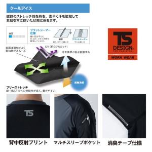 ショートスリーブシャツ 半袖 TSデザイン 8...の詳細画像1