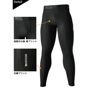 インナーパンツ TSデザイン アイス エアー ...の詳細画像2