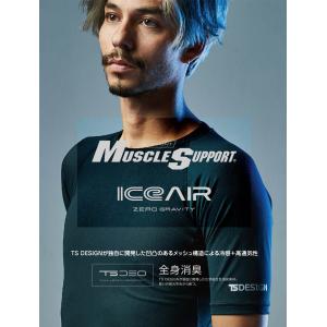 【即日発送】インナーシャツ 消臭 冷感 ストレ...の詳細画像1
