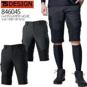カーゴパンツ TSデザイン 846045 メンズ ショートパンツ 超軽量 ストレッチ 吸汗速乾 高強度 通気性 反射プリント 形状安定 春夏 作業服 作業着 藤和 TS-DESIGN