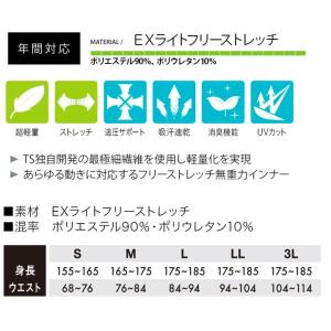【即日発送】インナーパンツ レギンス アンダー...の詳細画像4