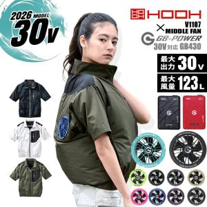 HOOH（鳳皇） 【即日発送】保冷剤 5個入り アイスベスト用 クーリング