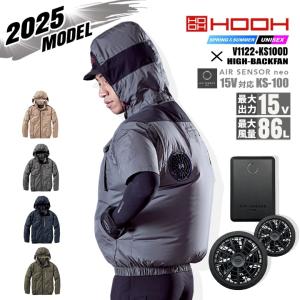 空調服 14.4Vバッテリー・ワンタッチファンセット XS23021 株式会社