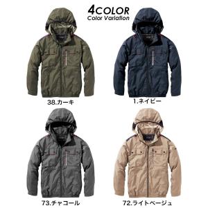 【即日発送 応援価格!】空調服 ハイバック 長...の詳細画像2