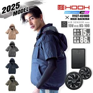 SーAIR 2025年新型 シンメン S-AIR 20Vファンバッテリーフルセット
