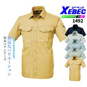 ソムリエエプロン RT6851 HAKUI セブンユニフォーム メンズ レディース