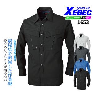 TAKAYA WORK WEAR 作業着 長袖ジャンバー NKジャケット TW-A203 タカヤ