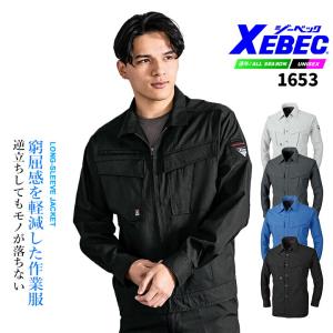 寅壱 防寒着 パイロットジャンパー ドカジャン 2025AW新作 2803-124