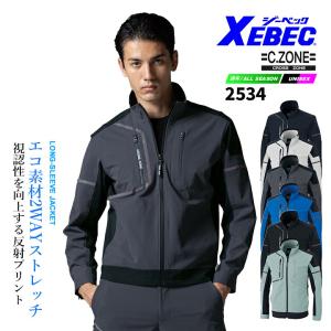 HOOH（鳳皇） 空調作業服 半袖ニットブルゾン 服のみ V771 ジャケット