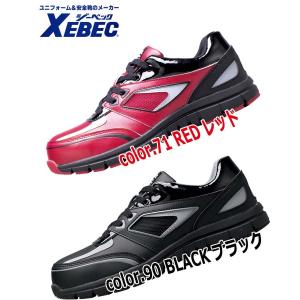ジーベック 安全靴 85405 耐滑性・ゴム底...の詳細画像4