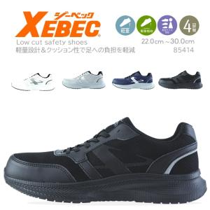 アイトス 安全靴 スニーカー タルテックス AZ-51669 TULTEX ローカット