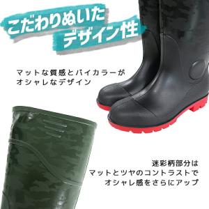安全長靴 鋼製先芯入り 防水 耐油 ジーベック...の詳細画像2