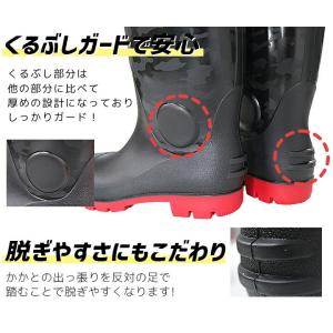 安全長靴 鋼製先芯入り 防水 耐油 ジーベック...の詳細画像4