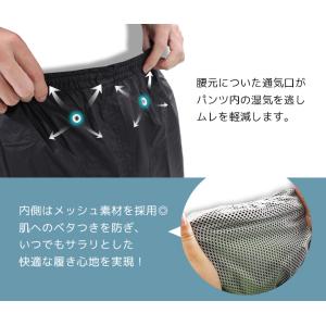 即日発送 レインパンツ 雨合羽 ズボン ヤマシ...の詳細画像2
