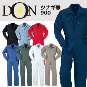 つなぎ 作業着 ヤマタカ DON 730 メンズ レディース 長袖 形態安定