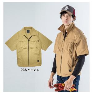 【即日発送】空調服 電動 ファン対応 半袖ブル...の詳細画像5
