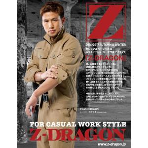 長袖ジャンパー 71200 Z-DRAGON ...の詳細画像2