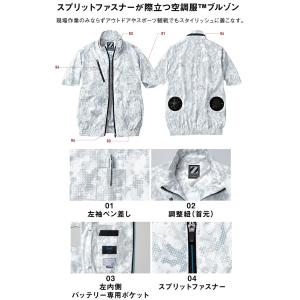 【即日発送】空調服 半袖 ブルゾン ジードラゴ...の詳細画像1