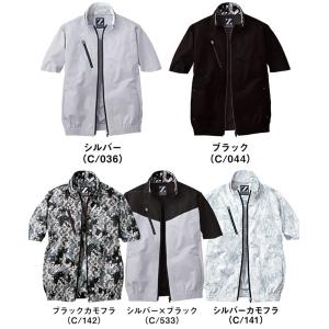 【即日発送】空調服 半袖 ブルゾン ジードラゴ...の詳細画像2