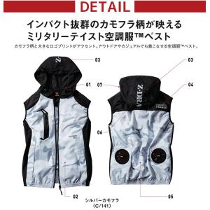 【即日発送】空調服 2022 ベスト ファン対...の詳細画像1