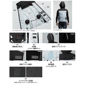 【即日発送】空調服 2022 ベスト ファン対...の詳細画像2