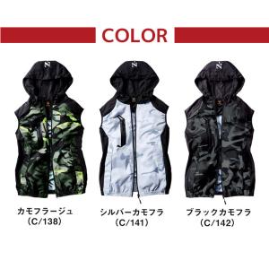 【即日発送】空調服 2022 ベスト ファン対...の詳細画像3