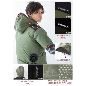 空調服 半袖 ファン対応 半袖ジャンバー Z-...の詳細画像3