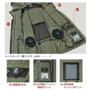 空調服 半袖 ファン対応 半袖ジャンバー Z-...の詳細画像4