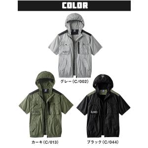 空調服 半袖 ファン対応 半袖ジャンバー Z-...の詳細画像5