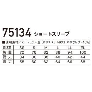 【即日発送】インナーシャツ 吸汗速乾 半袖 シ...の詳細画像3