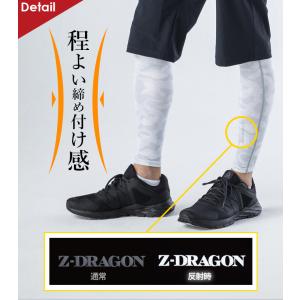 【即日発送】レッグカバー レギンス 接触冷感 ...の詳細画像2