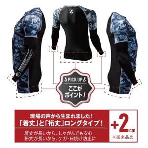 【即日発送】インナーシャツ 夏用 接触冷感 メ...の詳細画像4