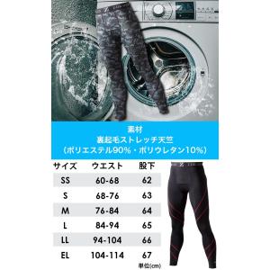 即日発送 インナーパンツ 冬用 Z-DRAGO...の詳細画像4