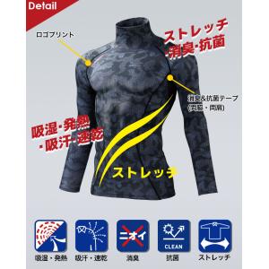 即日発送 長袖インナーウェア 冬用 タートルネ...の詳細画像2