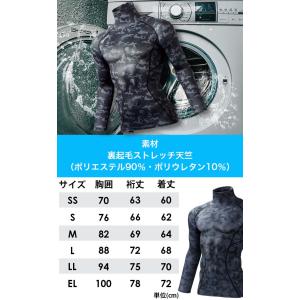 即日発送 長袖インナーウェア 冬用 タートルネ...の詳細画像4