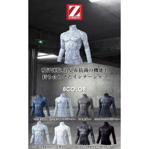 即日発送 長袖インナーウェア 冬用 タートルネ...の詳細画像5
