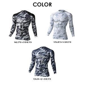 【即日発送】長袖インナーウェア 冬用 Z-DR...の詳細画像5