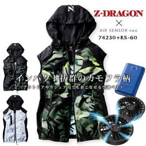 SOWA 15V ファンバテリーセット 10時間稼働 空調作業服 デバイスセット