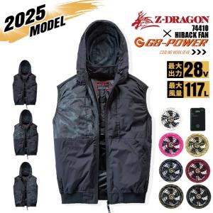 空調風神服 日本製12Vバッテリー 斜めハイパワーファンセット RD9291J