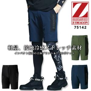 即日発送 イーブンリバー 2025 限定品 ハーフパンツ 作業着 作業服 GRS