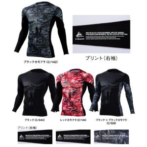 即日発送 インナーウェア 長袖 冬用 Z-DR...の詳細画像4