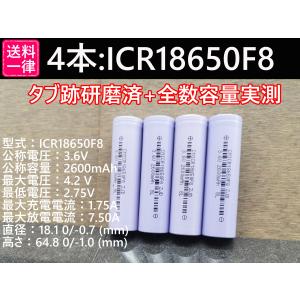 18650リチウムイオン電池ケース：ソケット4連 : 達磨屋雑貨店pro