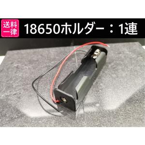 シマノ（SHIMANO） BTマスター 11AH 電動リール用 バッテリー BT