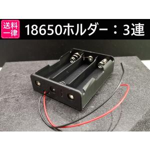 アイーン　２個セット　シマノbtマスター11ah Shimano Amazon | シマノ(SHIMANO) 電動リール 22 BTマスター 11Ah 電動丸