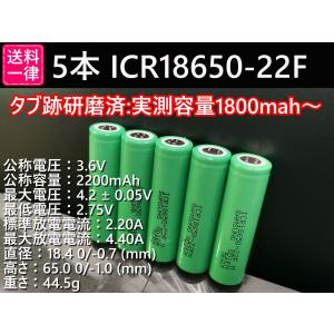 Panasonic（パナソニック） リチウムイオン電池 2本 Panasonic製