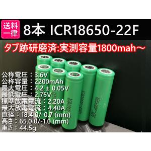 LGエレクトロニクス リチウムイオン電池 2本 LG製 LGDBMJ11865 3500mAh