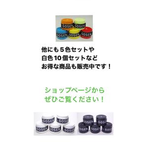【1個】ゴーセン(GOSEN) テニスバトミン...の詳細画像2