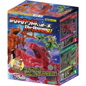ほねほねザウルス 第40弾 ドリームほねほねザウルス 再び!光の ほねほねザウルス 第40弾 ドリームほねほねザウルス 再び!光の